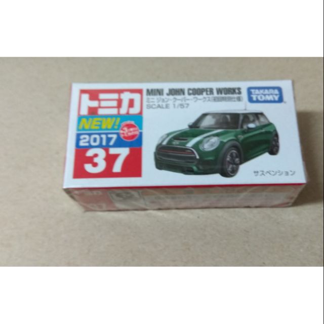 TOMICA 37 No.37 MINI JOHN COOPER 初回