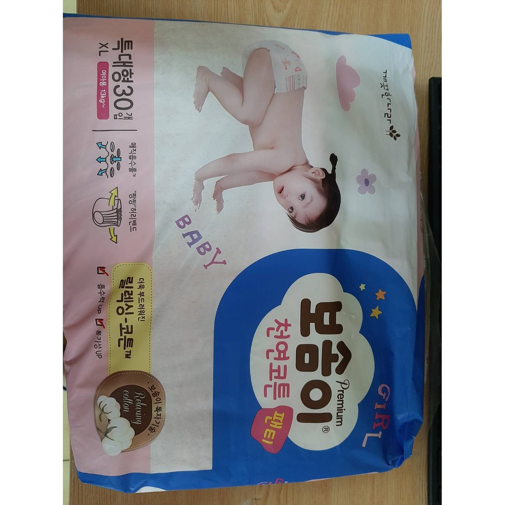 韓國 寶舒美頂級嬰兒紙尿褲 GIRL XL褲型