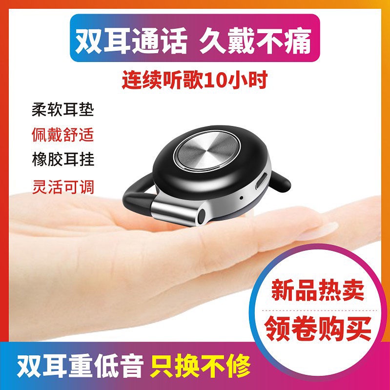 ☁現貨☁ 唯圣TWS5.0耳機適用于安卓蘋果超長待機重低音真無線游戲藍牙耳機