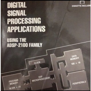 DIGITAL SIGNAL PROCESSING APPLICATIONS V.2