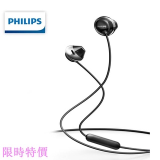 限時特價飛利浦PHILIPS 入耳式耳機 有線高保真音樂耳機 線控帶麥 蘋果安卓電競吃雞通用 高音質低失真 運動耳機 4