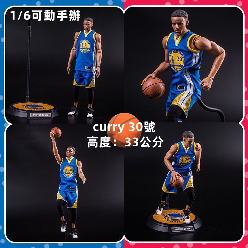 NBA可動1/6手辦 Curry 人偶擺件 籃球明星 庫里手辦 柯瑞手辦公仔 送男朋友禮物