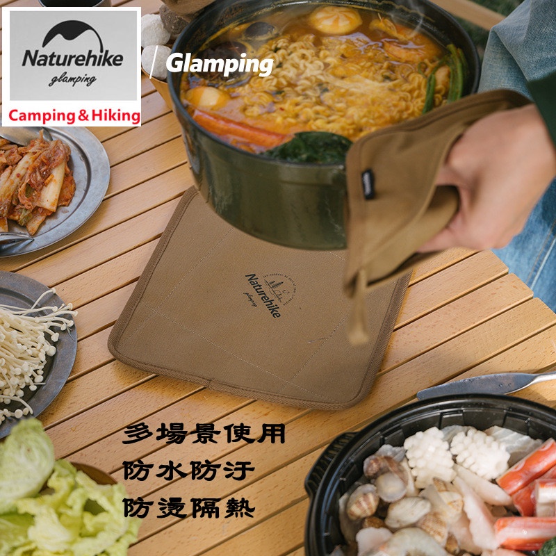 Camping＆Hiking Naturehike挪客帆布隔熱餐墊防水防油高級感輕奢便攜露營裝備桌墊