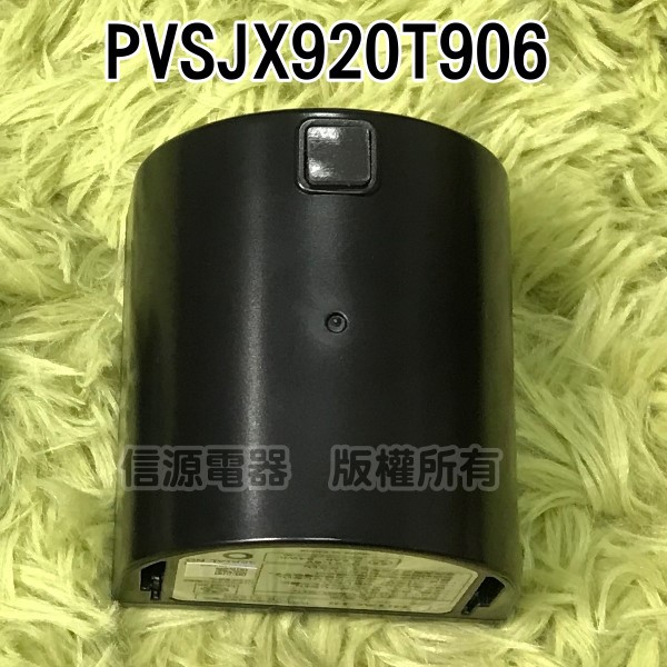 【信源電器】原廠公司貨 HITACHI 日立吸塵器電池 適用 PVXFH920T/PVSJX920T/PVSJX850T