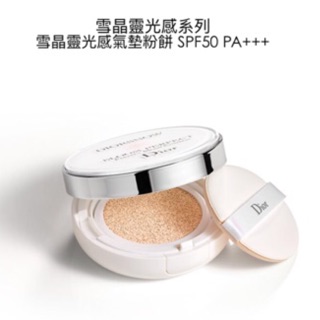 Dior 雪晶靈光感氣墊粉餅 SPF50 PA+++ 補充包