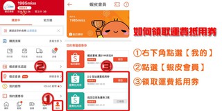 人魚朵朵 線上商店 蝦皮購物