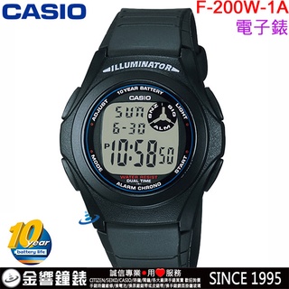 【金響鐘錶】現貨,全新CASIO F-200W-1A,公司貨,10年電力,電子運動錶,兩地時間,計時碼錶,鬧鈴,手錶