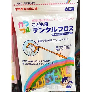 日本【阿卡將 Akachan 幼兒牙線棒 (3歲款) 】