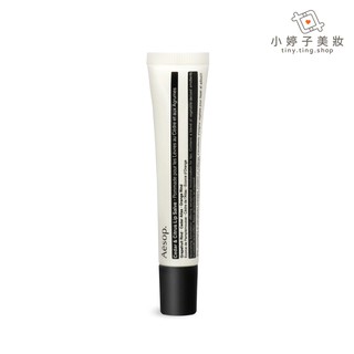 Aesop 雪松橙香護唇膏 9ml 小婷子美妝 即期出清