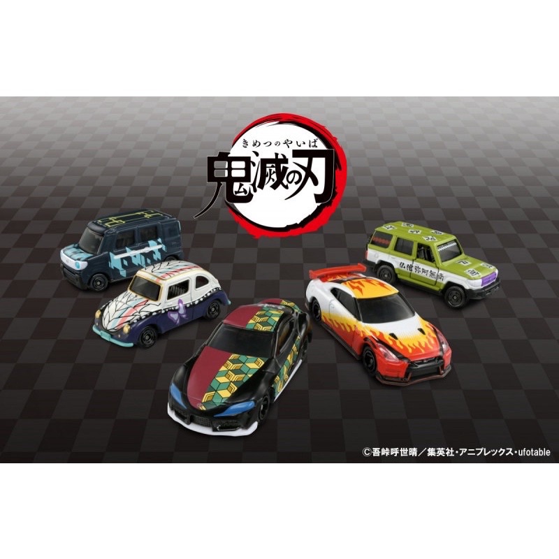 TOMICA - 鬼滅之刃 第二彈 五款一套 時透無一郎/煉獄杏壽郎/蝴蝶忍/富岡義勇/悲鳴嶼