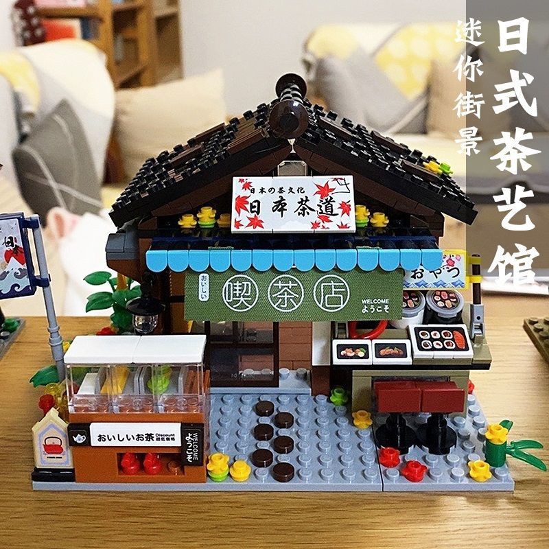 【RN精選樂高】兼容樂高積木建築街景城市樂高匹配日式古風女孩成人MOC拼裝玩具