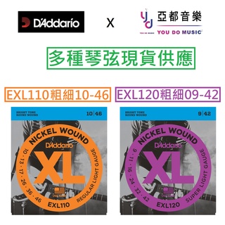 D'Addario Daddario EXL110/EXL120 10-46/09-42 電 吉他 弦 Strings