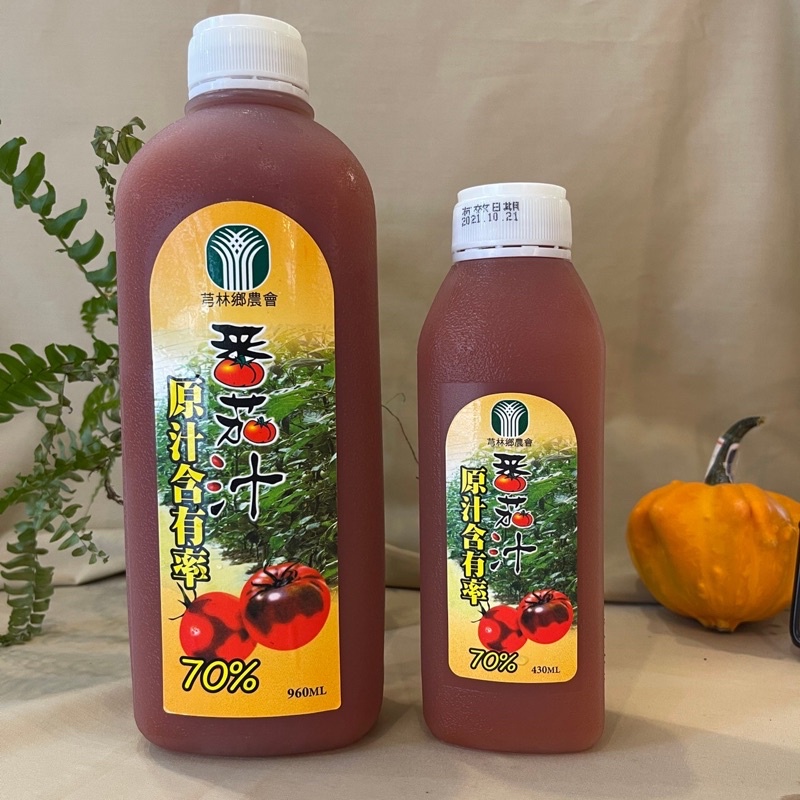 《芎林鄉農會》番茄汁 原汁含量70%