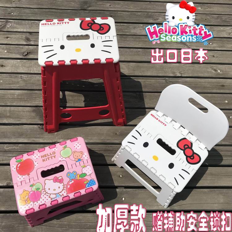 日本款高品質KT貓Kitty卡通加厚塑料折疊凳子椅子兒童小板凳家用 折疊椅 超輕 折疊 靠背椅 戶外交換禮物