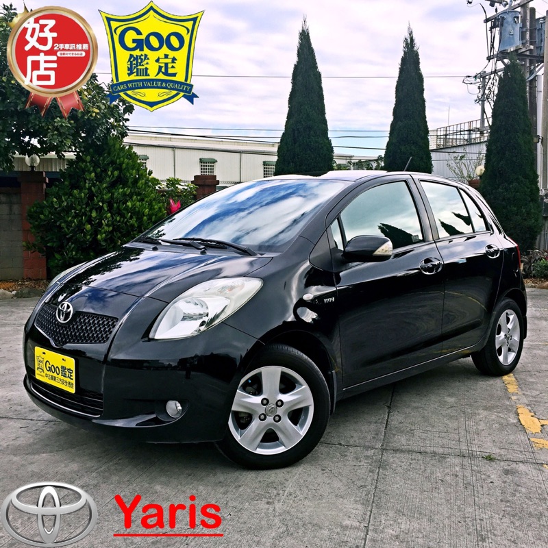 豐田toyota Yaris 代步車 一手車 二手車 中古車 實車實價 全額貸款 超貸找錢 低月付 0元交車 蝦皮購物