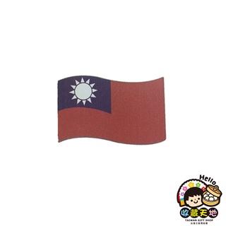 【收藏天地】台灣紀念品 國旗造型木質冰箱貼