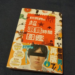 Arufa 優惠推薦 21年7月 蝦皮購物台灣