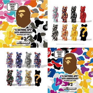 【現貨】Medicom Toy BE@RBRICK x BAPE 28th #2#3Camo 盲盒 100% 庫柏力克熊