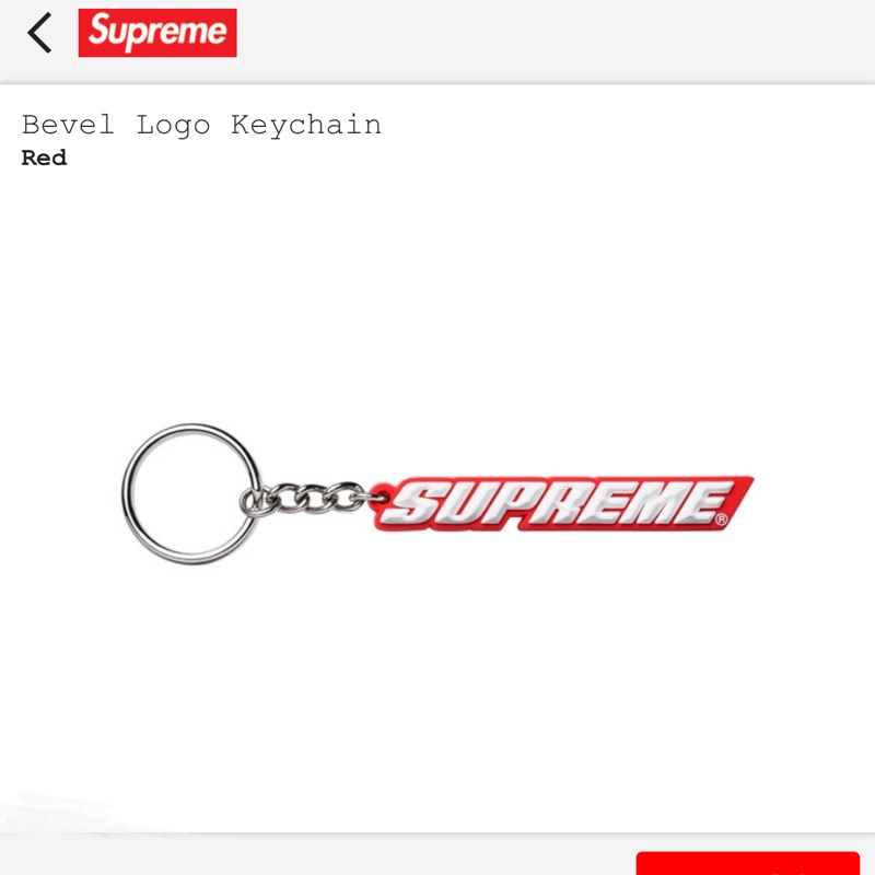 Supreme鑰匙圈