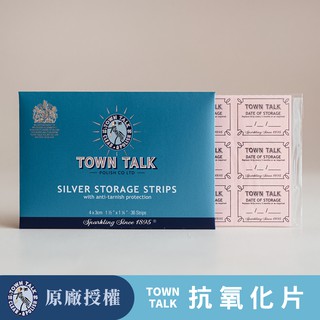 【d.select】英國Town Talk 抗氧化片(36入) 防潮片 飾品收納