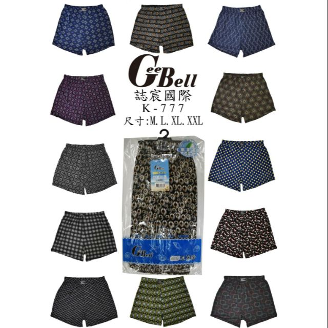 ⭐ 現貨 ⭐GeeBall 夏天必備  冰涼紗 平口褲 內褲 有感降溫  透氣輕薄  零重力體驗 💨💨💨