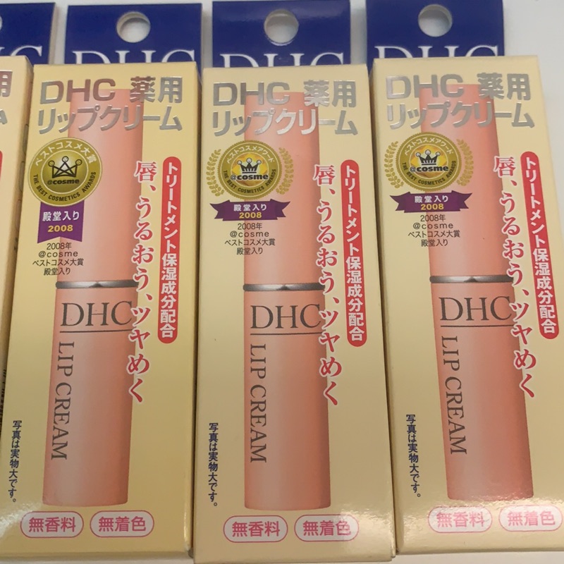 日本DHC純欖護唇膏