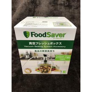 美國FoodSaver真空密鮮盒保鮮盒 大-1.8L 中-1.2L 防疫期間必備