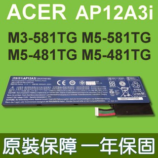 ACER AP12A3I 原廠電池 M3 M5 M3-581TG M5-581TG M5-481PT M5-481TG