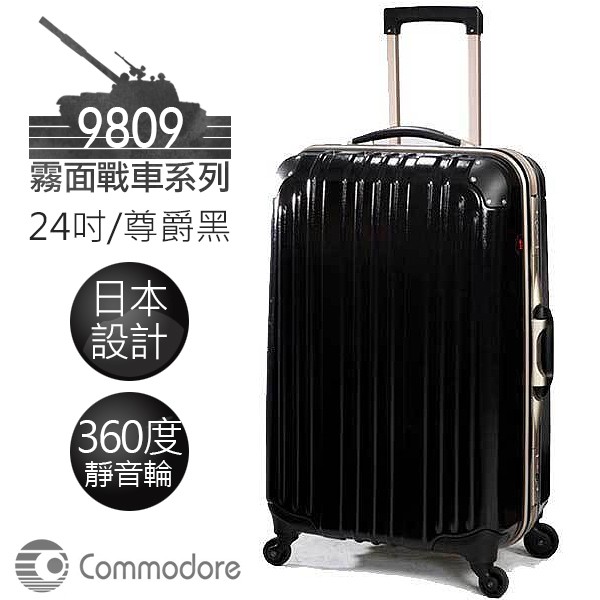 Commodore 24吋購物比價 2021年12月 Findprice 價格網