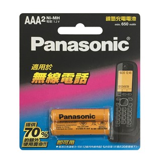 Panasonic 國際牌 4號鎳氫充電電池 (BK-4LDAW2BTW)-BATTE69