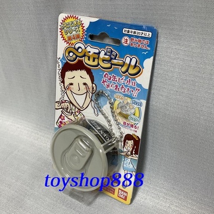 無限易開罐-黑麥啤酒 無限系列第4彈 日本BANDAI (999玩具店)