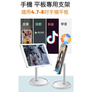 HOCO 浩酷 PH15 ipad支架 手機懶人支架 平板電腦 手機懶人支架 ipad平板支架桌面多功能通用鋁合金