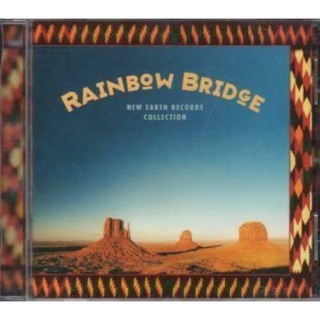 Rainbow Bridge - New Earth96年精選集**全新**CD新世紀音樂