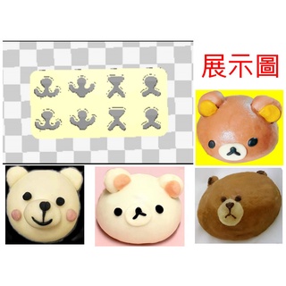 品名：#DIY手壓式卡通動物小熊嘴巴連模披薩包子饅頭系列卡通造型饅頭餅乾模具