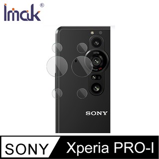 Imak SONY Xperia PRO-I 鏡頭保護貼 (2片裝) 鏡頭貼 廠商直送