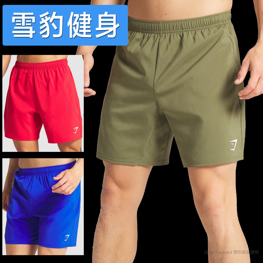 預購十天 英國gymshark Arrival Zip Pocket Shorts 抵達系列運動短褲 雪豹健身 蝦皮購物