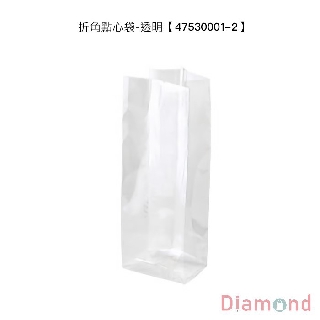 岱門包裝 折角點心袋-透明 9x25x5.5cm(100入) 【47530001-2】