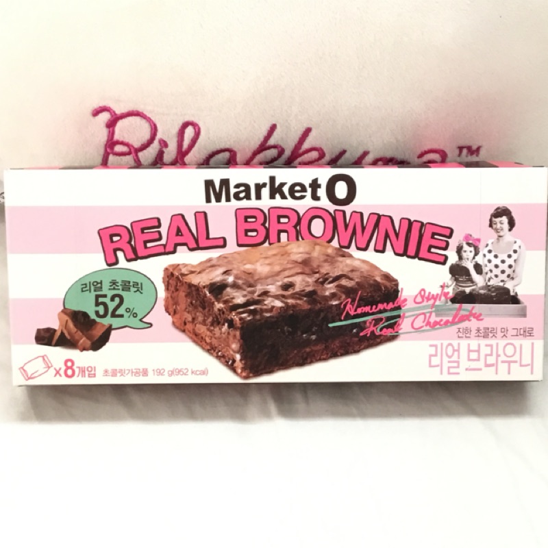 ❤️暢銷 8入布朗尼❤️2018.05生產 韓國樂天 market o real brownie 布朗尼 暢銷款