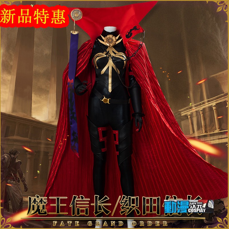 動漫次元 新款fate Grand Order魔王信長cos服fgo織田信長cosplay服裝女裝套裝cosij 1 蝦皮購物