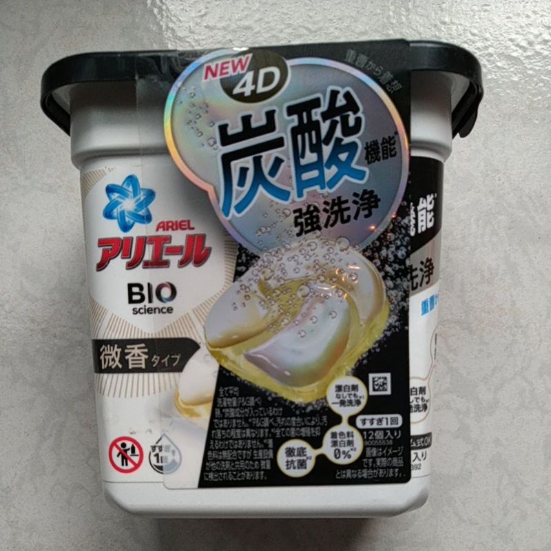 【全蝦最便宜】ARIEL 4D洗衣球 一盒12入-微香抗菌-黑白