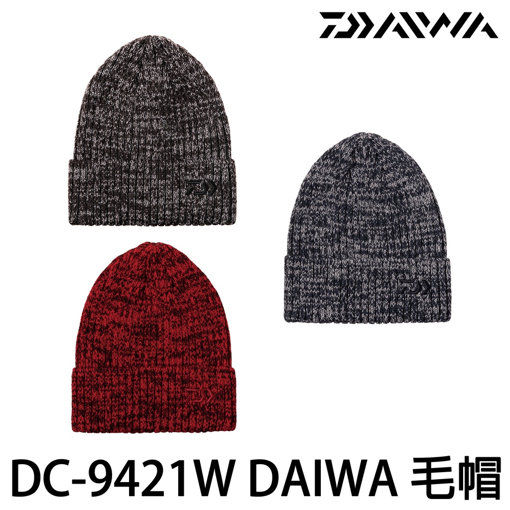 源豐釣具 DAIWA DC-9421W D牌 LOGO 釣魚毛帽 針織 毛線帽 防寒 保暖 毛帽