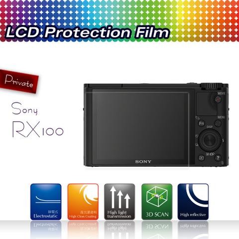 Kamera 高透光保護貼 for Sony RX100 RX100-M2 RX100-M3 M4 M5 M6 奈米抗油