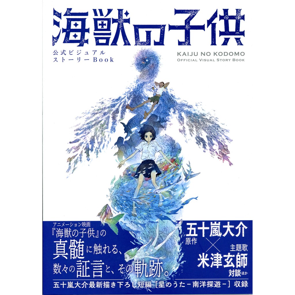 五十嵐大介 優惠推薦 21年7月 蝦皮購物台灣