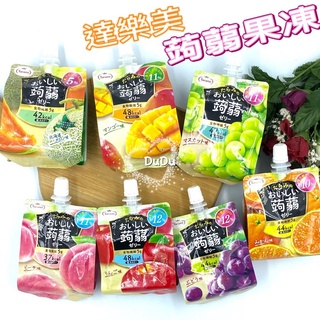 《DuDu_store》Tarami達樂美 蒟蒻果凍 Fresh Fruit蒟蒻果凍飲