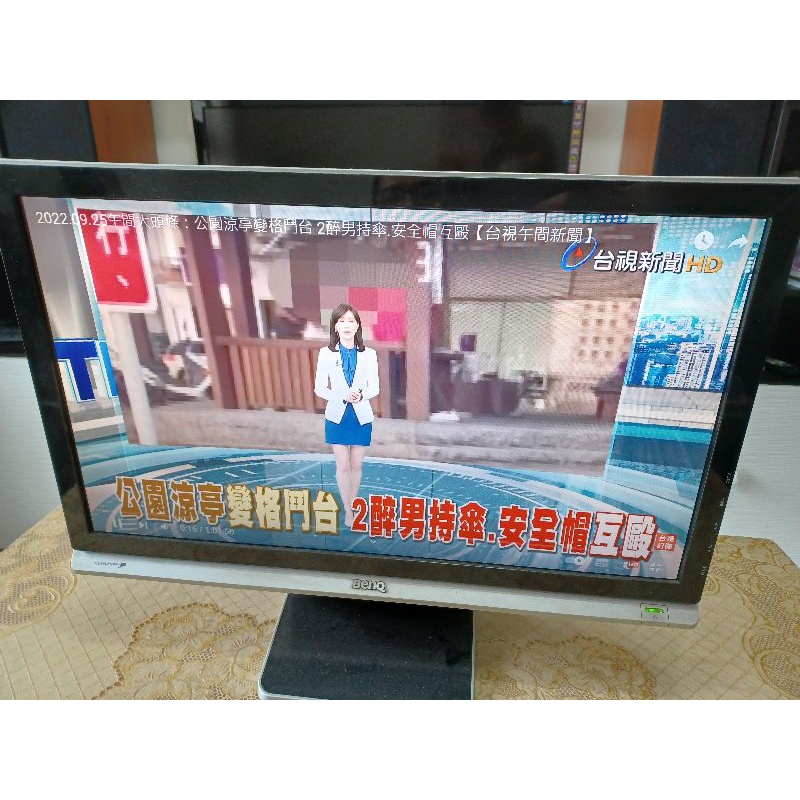 二手電腦螢幕BENQ