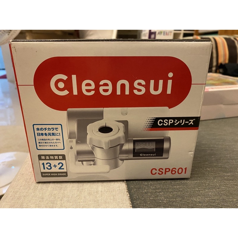 日本製 Cleansui 三菱 頂級淨水器濾水器CSP601(二手)-價格含運費