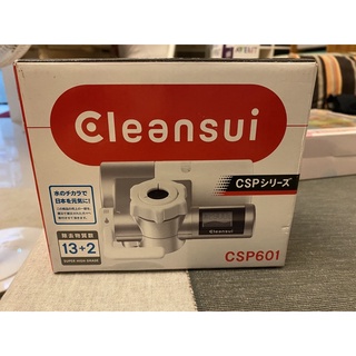 日本製 Cleansui 三菱 頂級淨水器濾水器CSP601(二手)-價格含運費