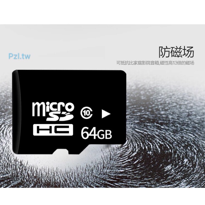 現貨 SD記憶卡 手機記憶卡 存儲卡 SDHC記憶卡 MicroSD卡 TF閃存卡 手機內存卡 原廠高品質晶元記憶卡