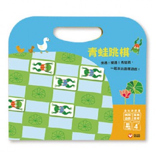 信誼圖書 - 磁貼遊戲書 青蛙跳棋