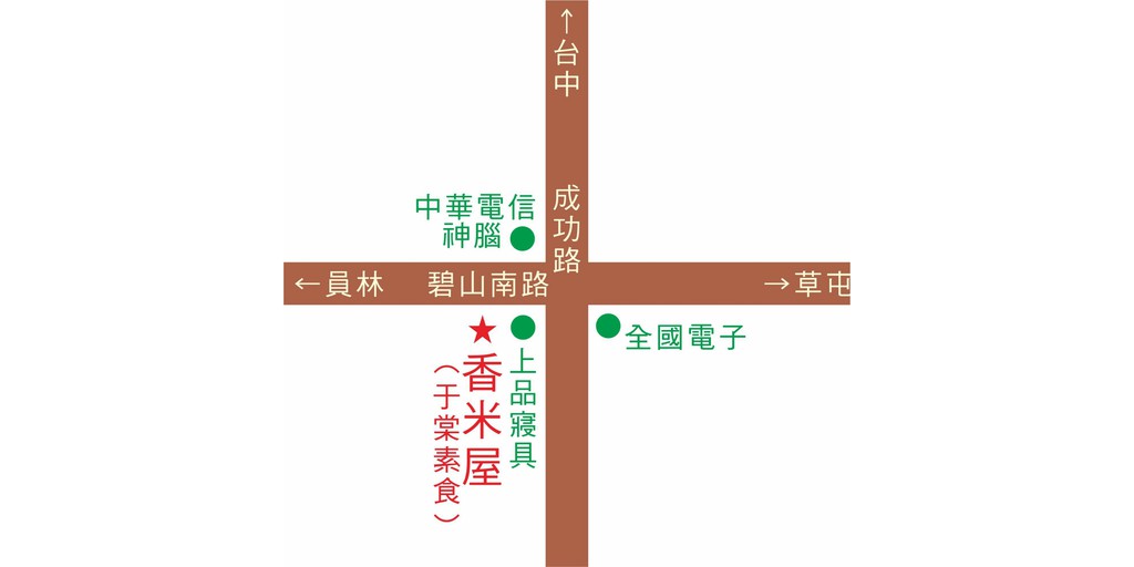 香米屋 線上商店 蝦皮購物